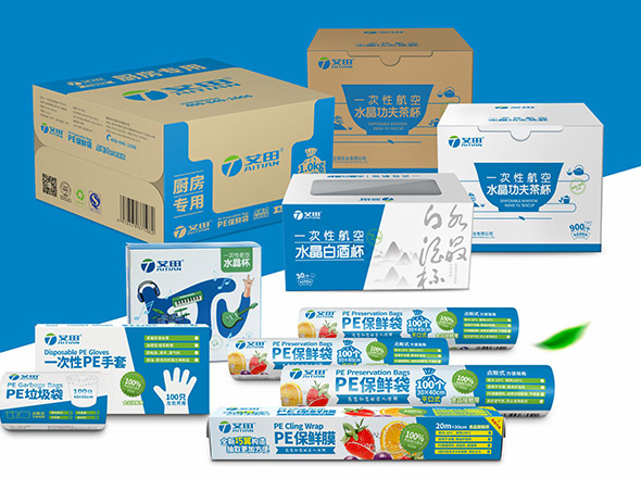 餐具品牌全案策划设计