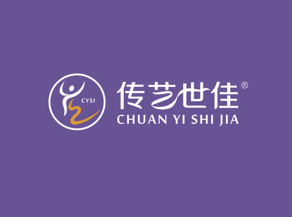 传艺世佳舞蹈品牌全案策划设计