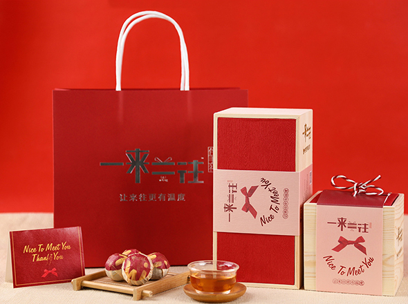 伴手礼品牌营销与产品开发创意策划