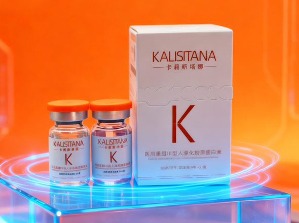 医美品牌策划设计